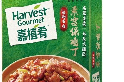 Harvest Gourmet range features meat balls and burgers