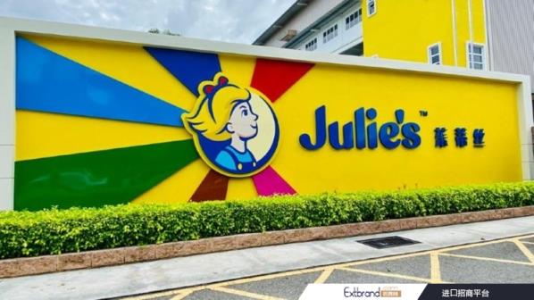 Bakery heavyweight Julie’s has forecasted a positive outlook for the biscuits market in South East Asia amidst its complete brand makeover efforts. ?Julie&
039;s