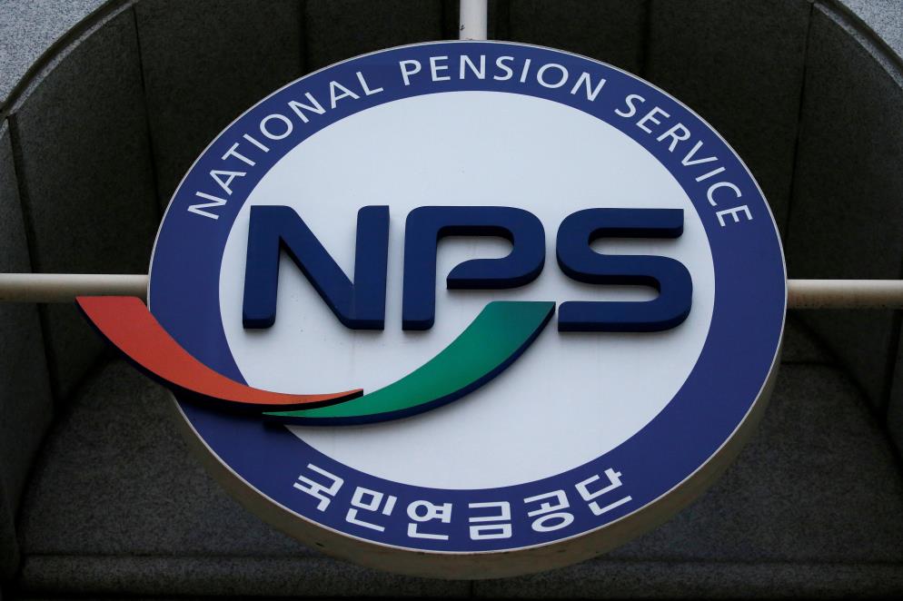 The logo of Natio<em></em>nal Pension Service (NPS) is seen at its branch office in Seoul, South Korea, November 4, 2016. REUTERS/Kim Hong-Ji