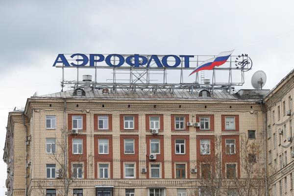 Logo of Aeroflot is seen on top of building in Moscow