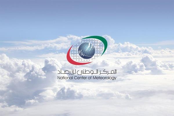 Expected weather in the UAE tomorrow