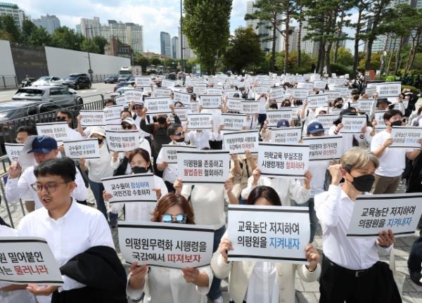 Medical professors hold a rally to oppose the government's medical reform plans near the presidential office in Yongsan, central Seoul, Thursday. (Yonhap)