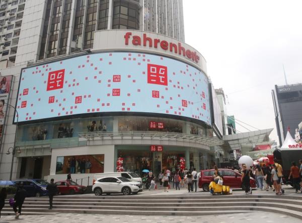 A file photograph shows the exterior of the Fahrenheit 88 mall in Kuala Lumpur on November 9, 2023. — Picture by Choo Choy May