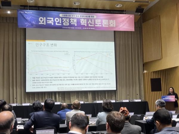 Kim Hyun-Jung, the associate professor at the Graduate School of Internatio<em></em>nal Studies, Dong-A University, delivers a presentation at the Foreign Residents and Migration Policy Forum in Seoul on Monday. (Lee Jaeeun/The Korea Herald)